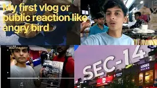 My first blog in public place 😂😉👀.