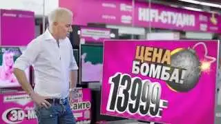 Понаехали: Scooter в Media Markt