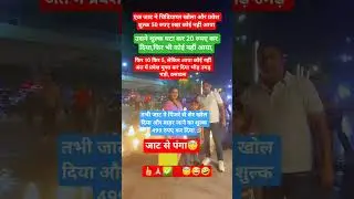 Jay Shri Krishna#Jay Shri RadheKrishna#comedy video#funny video