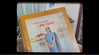 Celebrating 38 Years of Dedication &ndash; My Aunt&rsquo;s Sreeja Teacher&rsquo;s Retirement Journey #yt #youtube