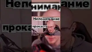 Ошибка дотера - прокаст #dota2 #dota #дота2 #дота