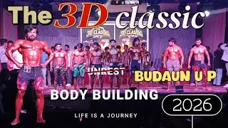 The 3D classic CLASSIC REST BUDAUN UP BODY BUILDING 2026#livebudaun #budaunbodybulding
