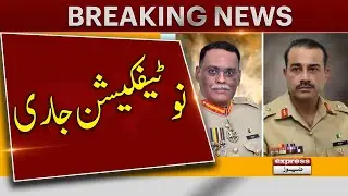 Appointment of new Army Chief and Chairman Joint Chiefs of Staff Committee, notification issued