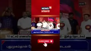 Free Laptop | TN Govt | 10 லட்சம் மாணவர்களுக்கு மடிக்கணினி திட்டம் - இன்று தொடக்கம்.. | MK Stalin