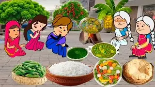 बुढ़ा अपने ननद के बनाई के खवाई देहाती टाइप निमोना अवधि कमेड़ी विडीयो 