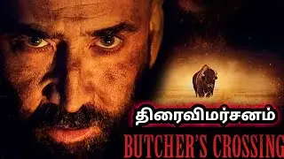Butcher's Crossing Movie Tamil | Butcher's Crossing (2022) Movie Review