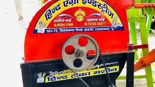 Kutty ke machine
