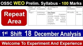 OSSC WEO 18 Dec 1st Shift Analysis |#ossc | #osscweo | #osscexam