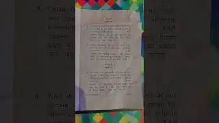 Childhood And Growing Up || B.Ed. 2023 Question Paper || CRSU | MDU | DU |