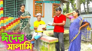 তাঁরছেরা ভাদাইমার নতুন কৌতুক 