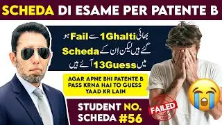 Scheda Di Esame Per Patente B #56 | Diving License Theory Exam 2025/26 | M Akram Patente B