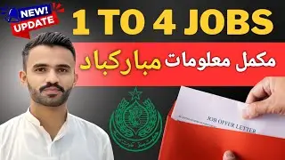 1 to 4 Jobs New Update | Good News 1 to 4 Jobs Joining Start.
