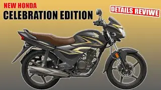 New Honda Shine Celebration Edition Reviews || Price , Mileage , New Colour || All Details Here