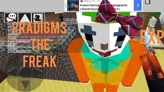 WorldCraft Multiplayer || Heralds Povs || X10 paradigms Harrasser and Cyber Bully