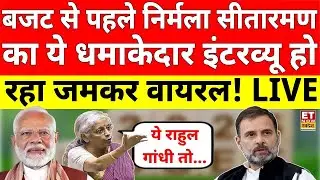 Nirmala Sitharaman Viral Interview LIVE | Union Budget 2026 | Budget News Live | Budget 2026 Live