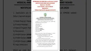 APMSRB AYUSH Recruitment 2025 Last Date: 15/11/2025  More Details in Description 👇👇👇