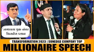 Millionaire speech | SunEdge | Success Story