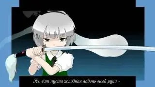 [Chireiden] Sekken-ya - True Blossom [RUS]