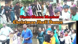 Christmas Jhali Dance ll Christmas Nagara Dance ll Christmas Kids Dance 2025 ll Carol Dance,