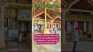 Sri Mangaladevi Temple Mangalore | #shorts ##trending #viral #shortsfeed #youtubeshorts #mangalore