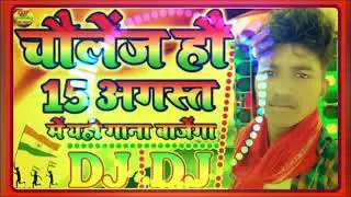 15 अगस्त हार्ड खतरनाक फास्ट कंपटीशन मिक्स||Dj Vasid Babu Hi Tech Basti|| जय हिंद जय भारत वंदे मातरम