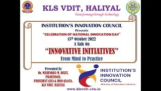 IIC Event 