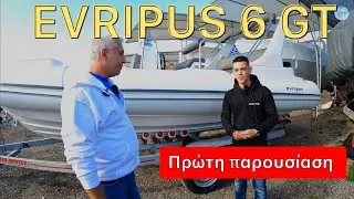 Evripus 6 GT &pi;&rho;ώ&tau;&eta; &pi;&alpha;&rho;&omicron;&upsilon;&sigma;ί&alpha;&sigma;&eta;