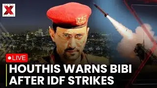 Houthis Warn Israel LIVE: Houthis Confirm Killing Of Chief Of Staff Al-Ghamari | NewsX World