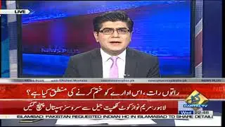 PMDC and PMC Details