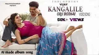 Kangalile Oru Bothai Video Song | Thalapathy Vijay , Samantha | Album song 