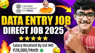 Data Entry Job 2025 : No Exam, No Fees, Direct Selection | Govt of India