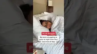 СПКЯ. Проблемы со сном! #СПКЯ
