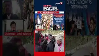 Supreme Court Stays UGC Equity Regulations 2026 | Caste Discrimination | #thehardfacts | N18S
