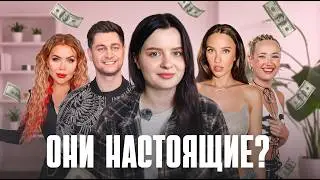ПЛАСТМАССОВЫЙ МИР ПОБЕДИЛ | кто такие «пластиковые блогеры» | Клава Кока, Карина Кросс и другие
