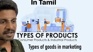 Types of goods in marketing | types of product in marketing | பண்டத்தின் வகைகள் வணிக மேலாண்மையில்