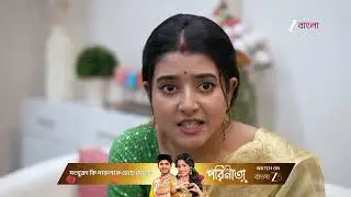 Jowar Bhanta | Ep - 127 | Best Scene | Jan 31 2026 | Zee Bangla