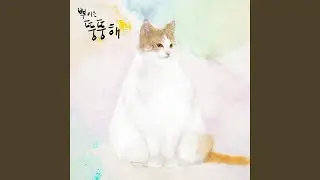 Pui, The Happy Cat