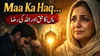 Maa Ki Khushi | Jisne Maa Ka Haq Ada Kiya Usne Allah Ko Razi Kiya | Heart Touching Moral Story