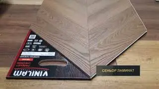Кварц виниловый паркет Vinilam CHEVRON ISOCORE Шеврон Плезир 8,5 мм арт. I1651102 / SPC винил