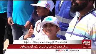 Pak Suzuki - ABN News - Beach cleanin
