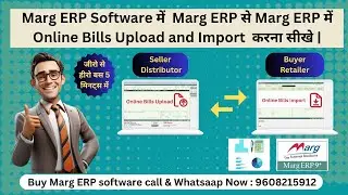 Online Upload & Import Bill Marg to Marg Software Step by Step in Hindi | Buy Marg ERP 9608215912