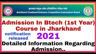 JCECE Btech Admission 2021 Latest Update | Jharkhand Btech Admission Dates 2021 | Counseling Update