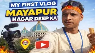 my first vlog Mayapur Nagar deep 📸🙏mayapur iskcon mandir mini vlog