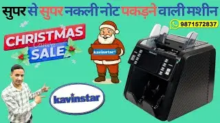 Super Se Super Fake Note Pakdane Wali Machine | Ab Christmas Offer 🎄 Sabse Sasti Price