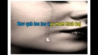 Phillip Xiong - Rov Los Mam Hlub karaoke