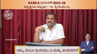 Er. Sreeramu on Promotions | Fair Growth & Career Progress for Engineers