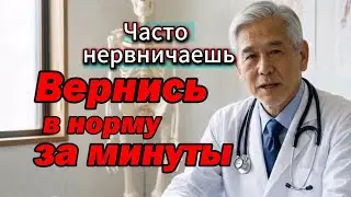 Как восстанавливаться очень быстро после стрессовых ситуаций