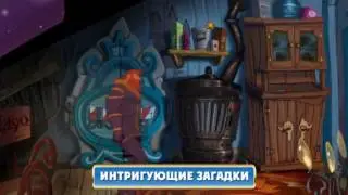 Капитан Браве. Эх, дивный новый мир!