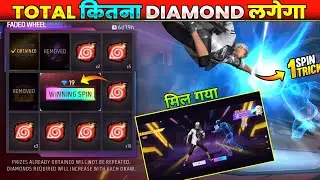 The Final Battle Duo Emote Faded Wheel Event New Emote Kitne Diamond Me Nikalega FF 1 Spin Trick FF