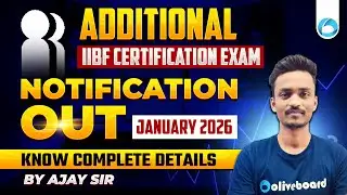 Additional IIBF Certification Exam Notification 2026 OUT | January Exam | Complete Details